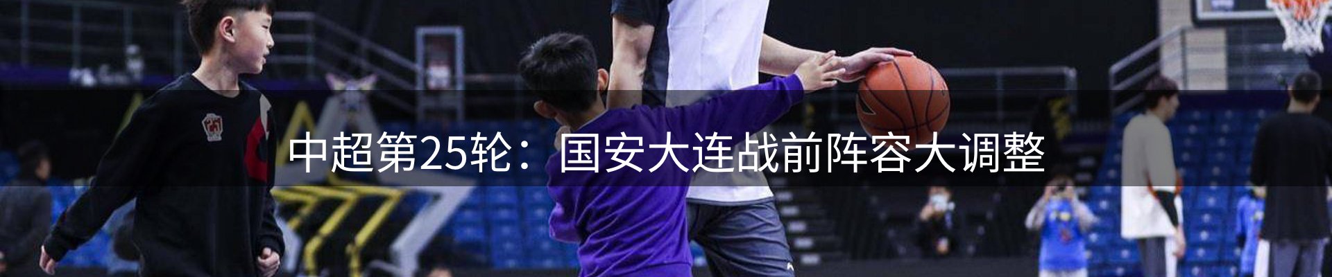 内页banner