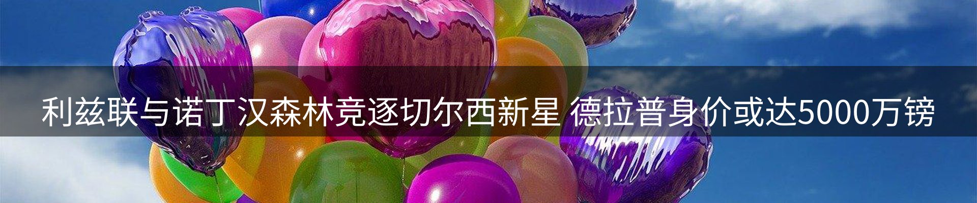 内页banner