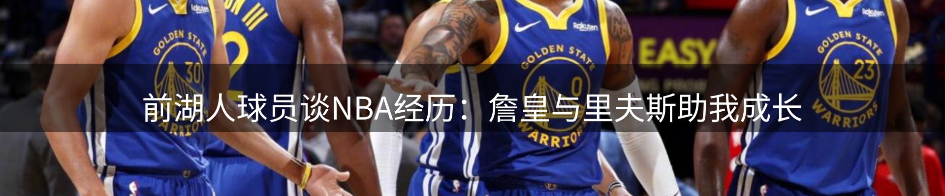 内页banner