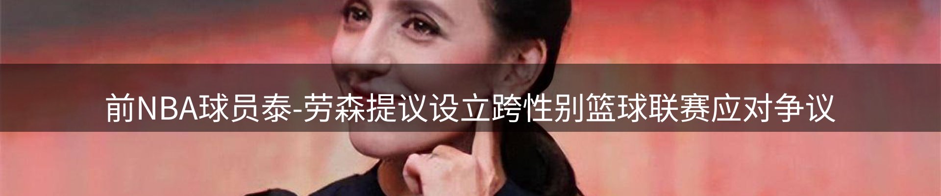 内页banner