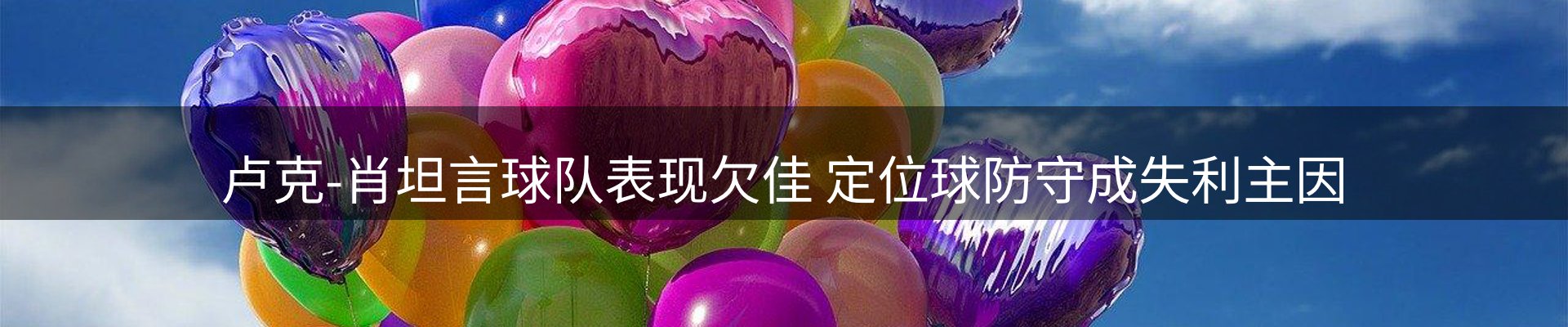 内页banner