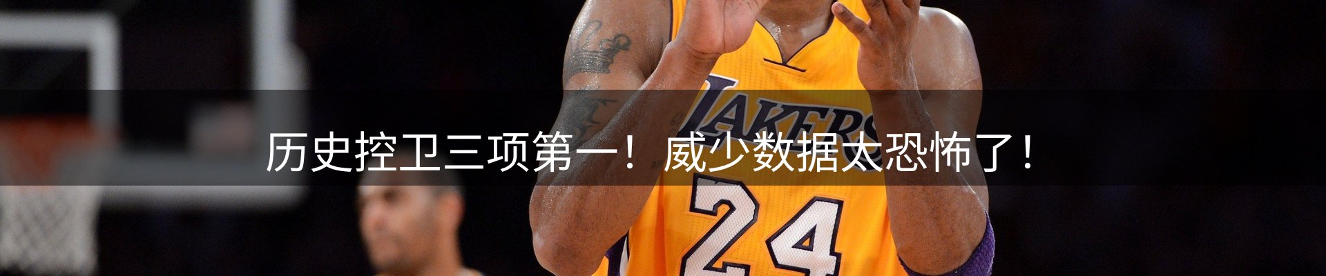 内页banner