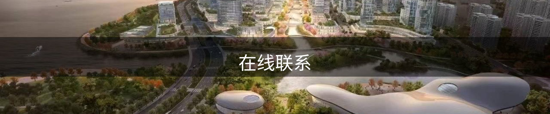 内页banner