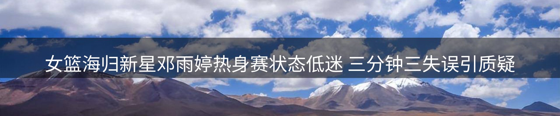 内页banner