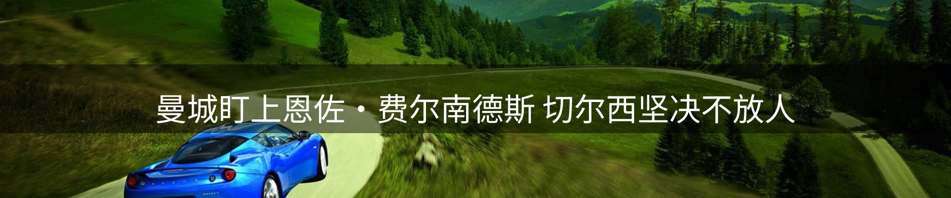 内页banner