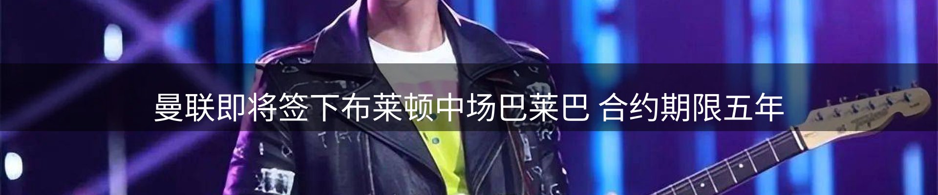 内页banner