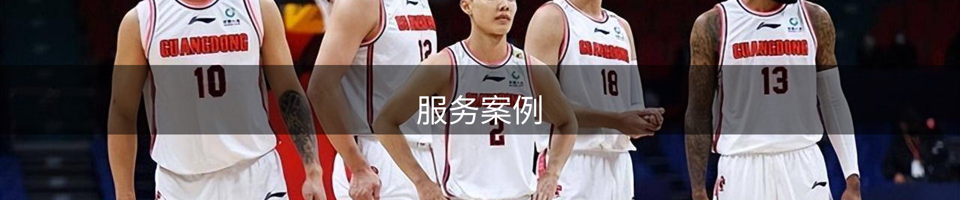 内页banner
