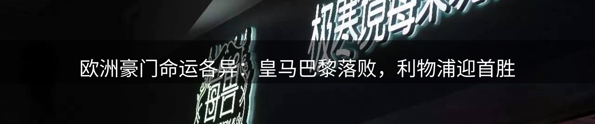 内页banner