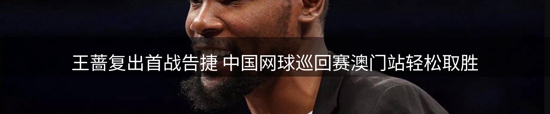 内页banner