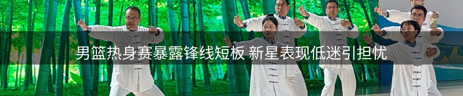 内页banner