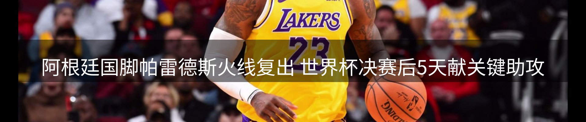 内页banner