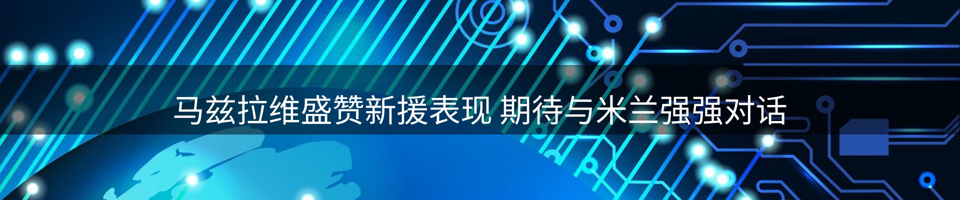内页banner