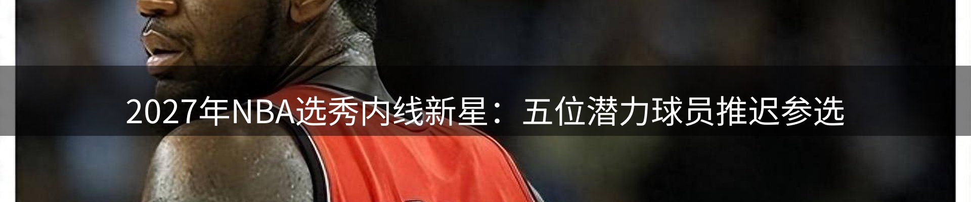 内页banner