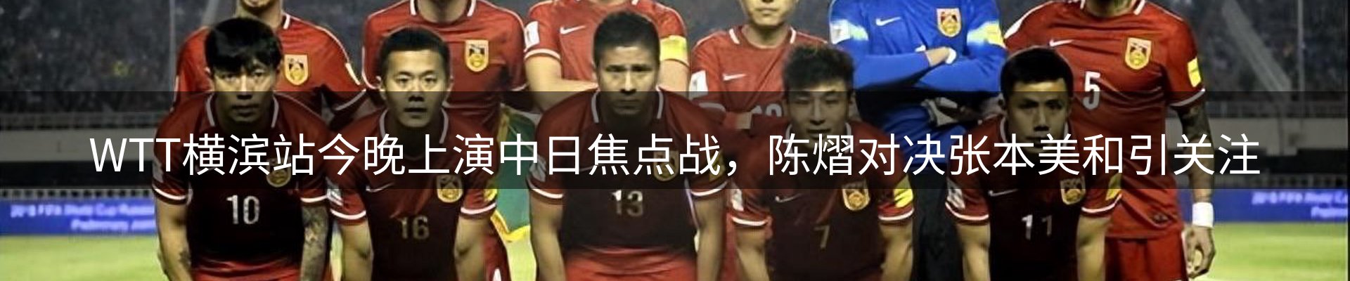 内页banner